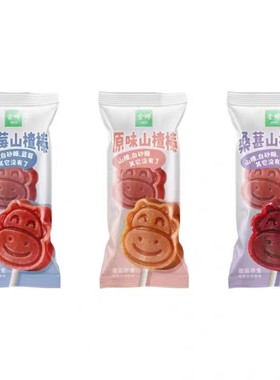 金晔小牛图案山楂棒无添加