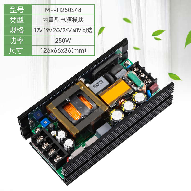 48V5A250W开关电源宽电压输入稳压工业级主动PFC工控设备POE电源