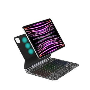 doqo数字触控iPad磁吸妙控键盘
