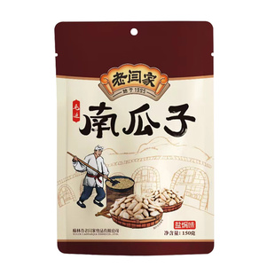 老闫家南瓜子2025新货椒盐焗味150g袋装炒熟老式纸皮毛边白南瓜籽