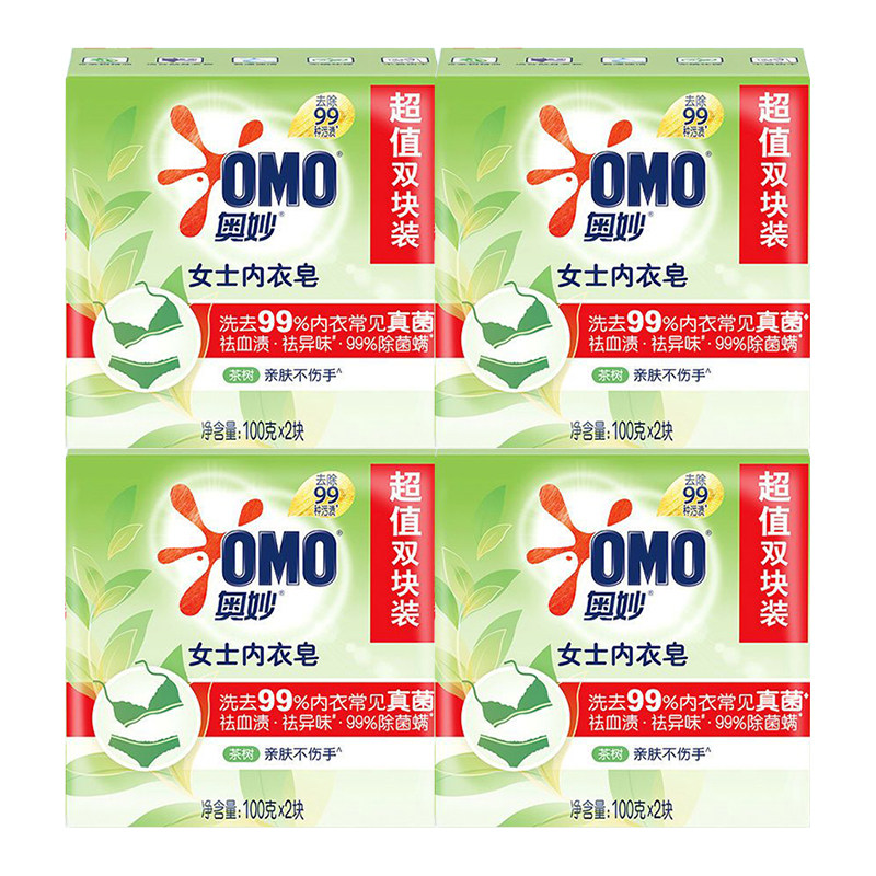 奥妙内衣皂肥皂茶树精油除菌家用