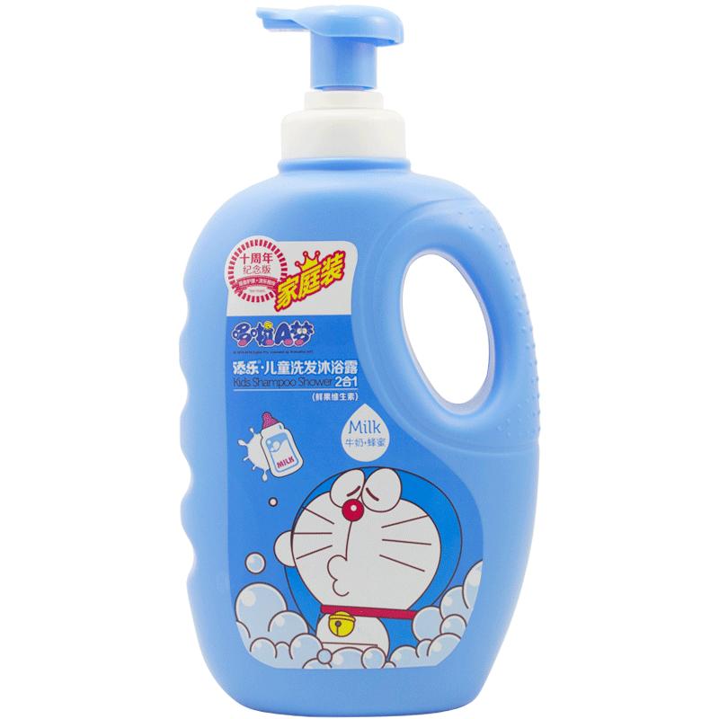 哆啦A梦儿童洗发水沐浴露二合一1200ML大瓶装3-15岁宝宝小孩正品