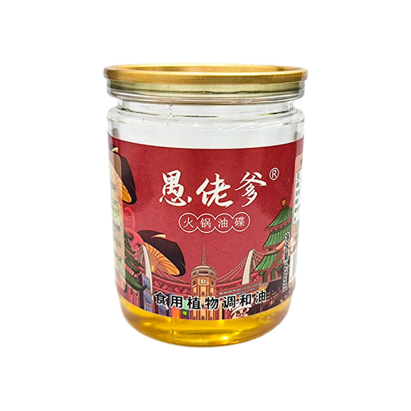 【香油四罐升级版】重庆火锅香油60ml增香解辣火锅油碟 清爽不油
