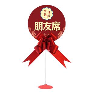 生日席位卡圆形卡蝴蝶结装饰桌卡主桌嘉宾席桌卡宴席称谓卡带支架