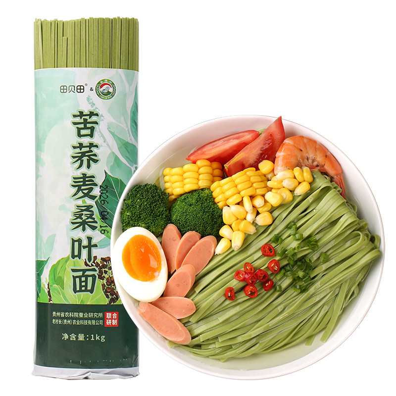 苦荞麦面桑叶面条农科院0脂粗杂粮主食饱腹低脂代餐挂面速食食品