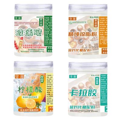 商用糖葫芦不化糖防化糖配料小料柠檬酸玻璃脆琼脂粉卡拉胶添加剂