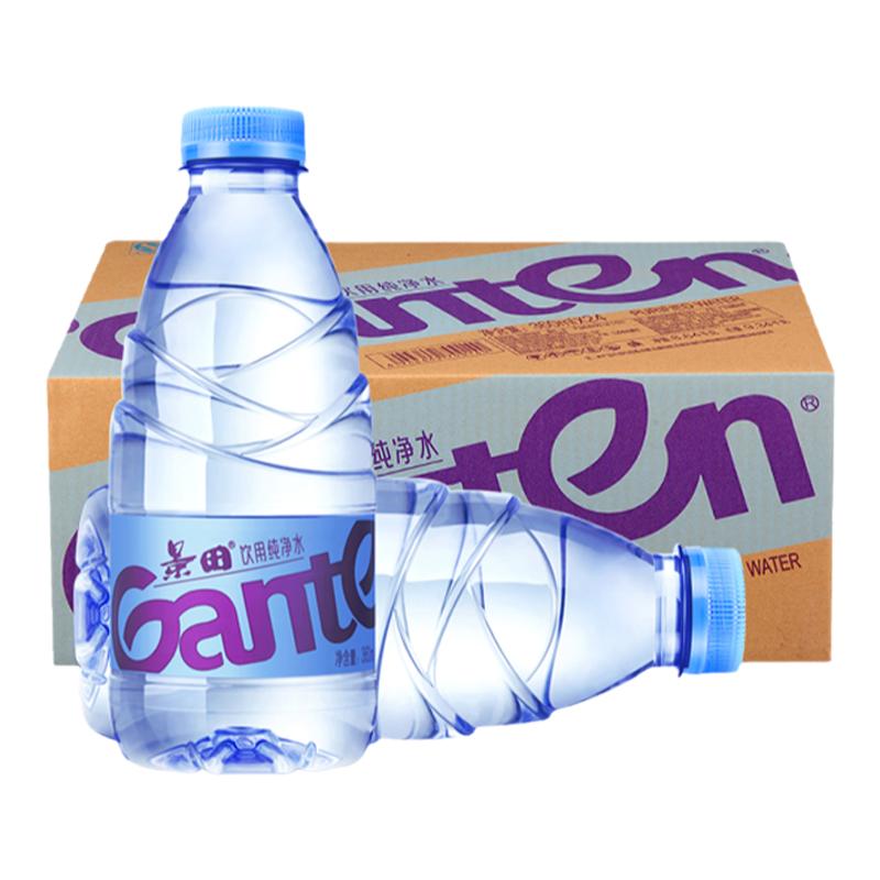 景田360ml*24瓶纯净水饮用水整箱装小瓶非矿泉水会议办公可开票