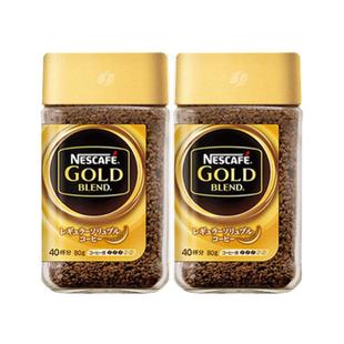 【自营】雀巢金牌黑咖啡日本进口金罐咖啡速溶咖啡黑咖啡无糖2瓶
