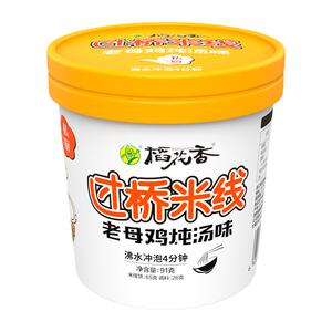 稻花香 私厨过桥米线云南粉丝酸辣粉丝老母鸡炖汤味方便泡面3桶装