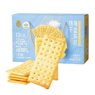 潘祥记官方旗舰店海盐苏打饼干黑松露火腿饼干咸味办公室零食小吃