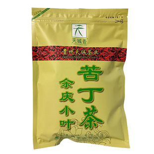 一级贵州特产匀尖狮达余庆小叶苦丁茶200g代泡清凉茶解油腻天城香