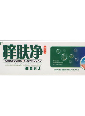 百峰草痒肤净抑菌乳膏