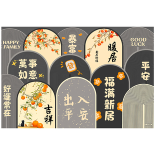 丝圈入户门地垫新年进门脚垫乔迁大门口防滑垫玄关耐脏地毯可裁剪