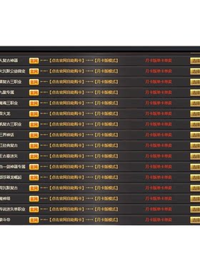 传奇单机版联网模式电脑传奇盒子每天更新多类型下载即玩邀请伙伴