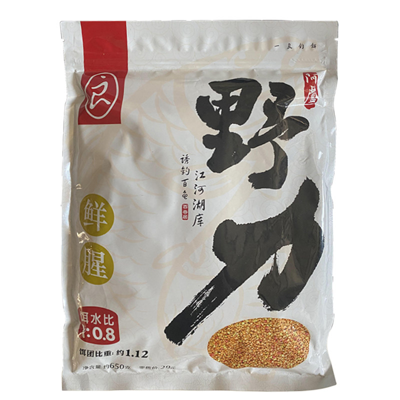 阿卢大白鲫饵料野力小红鲫小红饵冬季鲫鱼千里香钓鱼套餐官方旗舰