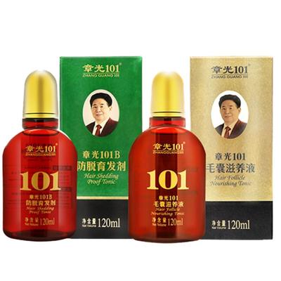 章光101防脱发育发液男女生头发生长增发育发防掉发固发官方正品