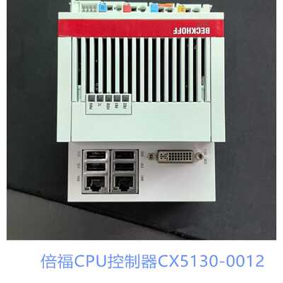 议价全新倍福CPU控制器CX5130-0122 CX5120-0112现货议价