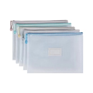加厚文件袋透明网格拉链袋大容量A4试卷收纳袋票夹学生用文具防水笔袋办公文档案资料袋塑料分科文件夹
