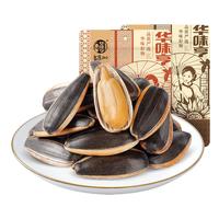 【三倍补+淘金币】华味亨山核桃味瓜子2斤装