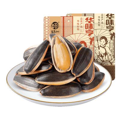 【三倍补+淘金币】华味亨山核桃味瓜子2斤装