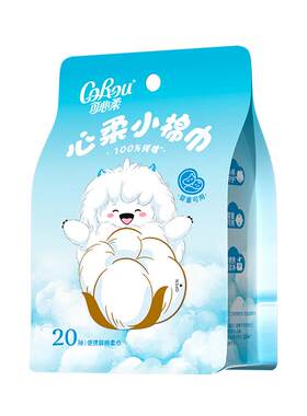 可心柔小棉巾纯棉加厚20抽
