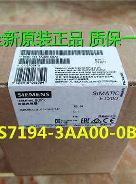 议价6ES7194-3AA00-0BA0 ET200ECO连接模块M12 6ES7 194-3AAOO-OB