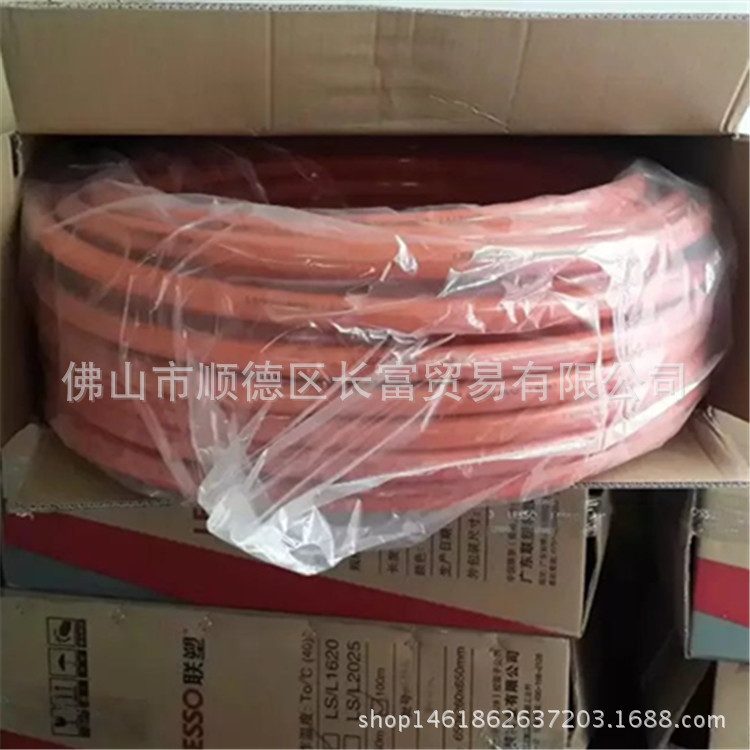 联塑铝塑耐高温给水管冷热水专用复合管太阳能热水管地暖管批发