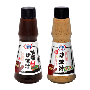 百利油醋汁小包装焙前芝麻味沙拉汁水煮菜蘸料酱料水果蔬菜沙拉酱