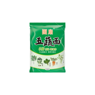 蔬菜面非油炸面方便速食方便面烹煮面饼营养均衡代餐独立包装发货