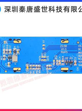 2.23寸OLED显示屏12832液晶屏ssd130512832oledssd1309oled