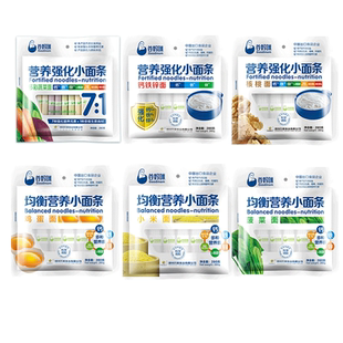 谷妈咪营养强化宝宝面条6袋无添加盐面条杂粮蔬菜面碎碎果蔬面食