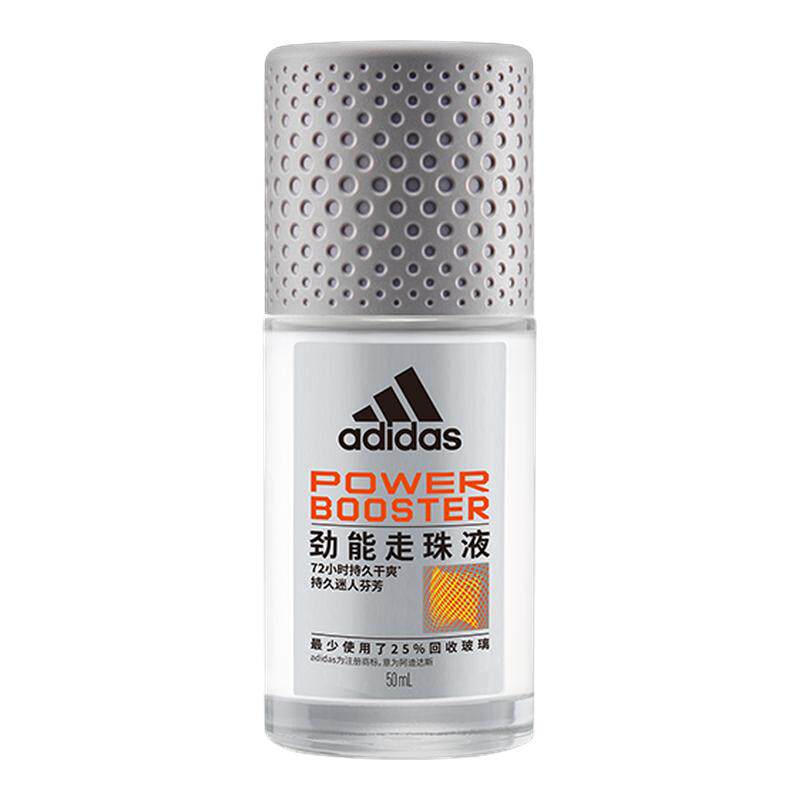 阿迪达斯男士走珠液止汗露香腋下除臭去异味滚珠官方正品adidas