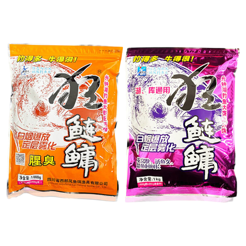 【供应链专享价】西部风狂鲢鳙饵