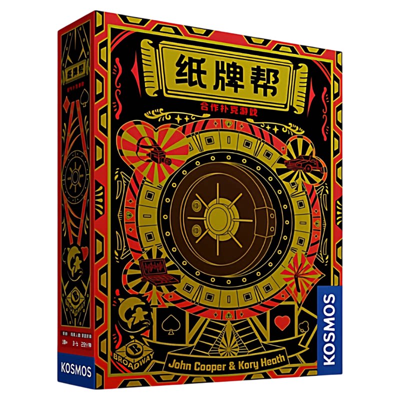 桌游2026正流行纸牌帮The Gang大型聚会卡牌游戏多人合作好玩的