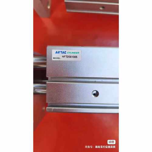 议价亚德客AirTac气缸HFT25X100S，原装正品，实物拍