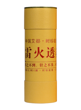 蕲春7厘米雷火灸加粗大艾条特大号家用炮灸纯艾绒艾草条灸条正品