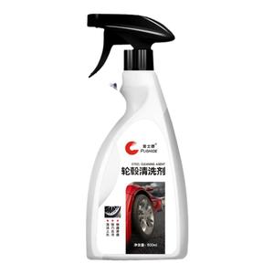 轮毂钢圈清洗剂清洁铝合金铁粉去除锈汽车用品油污除氧化强力去污