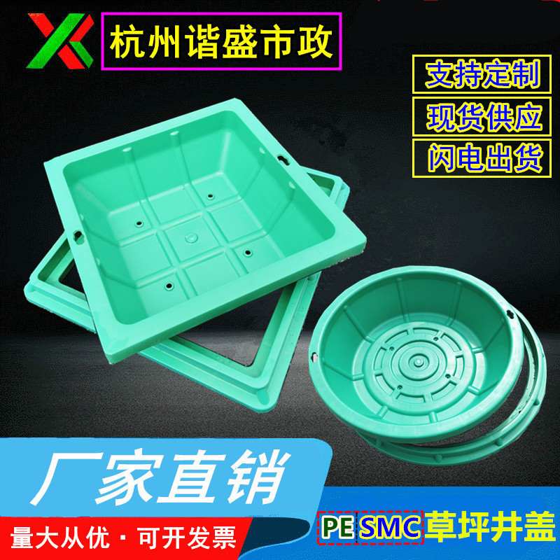 厂家供应SMC草盆井式料井盖直径复合草片井井盖700下沉植草隐形盆