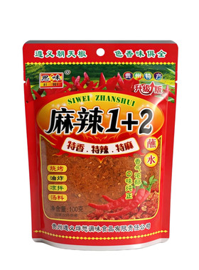 贵州麻辣1+2特香特辣麻蘸水辣椒