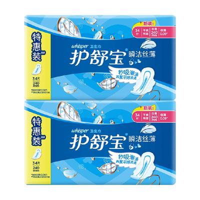 护舒宝瞬洁丝薄卫生巾240mm68片