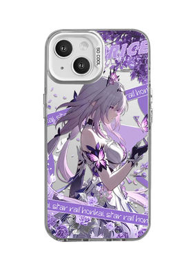 崩坏星穹铁道手机壳遐蝶流萤彩银