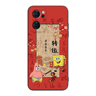 皑晨适用于opporeno7手机壳remo7彩绘pfjm10黑边reon7软壳Reno7简约PFJM10国风0PP0Ren07保护套opop喜乐Ren07