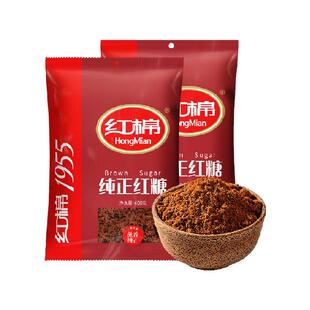 红棉红糖纯正老红糖粉400g*2月子姨妈女人女生土红糖
