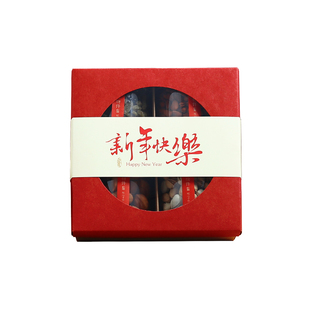 新年快乐礼品盒空盒子手提高档酒店蜜饯柿饼酥饼年货糖果饼干礼盒