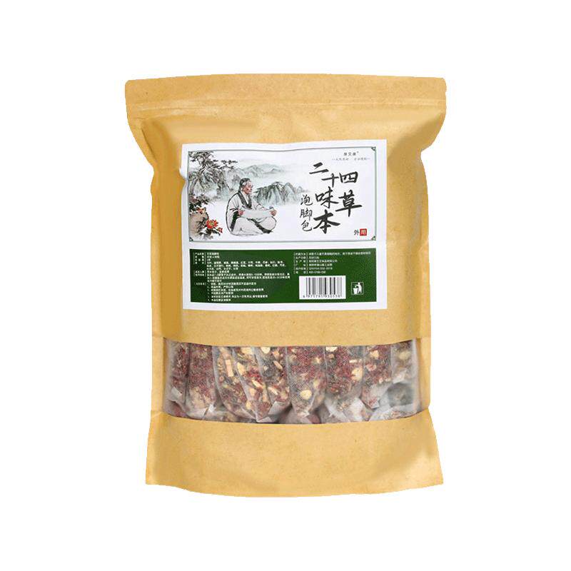 厚艾康官方艾草泡脚包二十四味足浴包艾叶老人用男女中药红花生姜