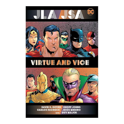 DC漫画JLA/JSA美德与恶习