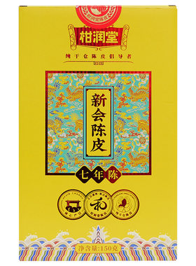 【干仓本味】纯干仓新会陈皮