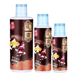 艾诺芬肠炎灵病鱼呆滞不进食鱼腹膨胀鱼身肌肉间歇抽搐肛门红肿带