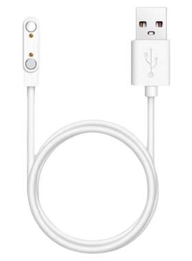 适用清华同方S06儿童电话手表充电线器能手环通用触4点磁吸数据线