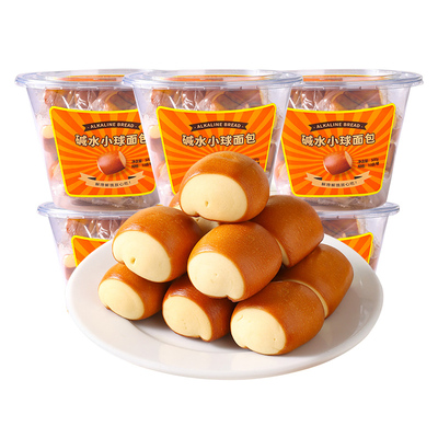 碱水小球面包全麦欧包0添加蔗糖